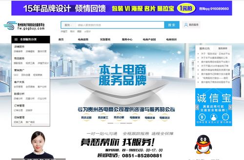 電商賦能，黔貨出山 數(shù)字翅膀助力貴州精準(zhǔn)扶貧