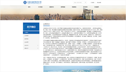 網(wǎng)站建設(shè)_上海網(wǎng)站建設(shè)公司專注網(wǎng)站制作設(shè)計(jì)22年-萬戶網(wǎng)絡(luò)